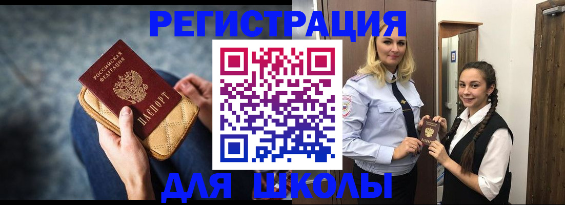 прописка от собственника в Фурманове