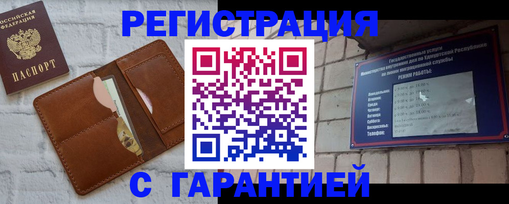 форма 3 в Фурманове