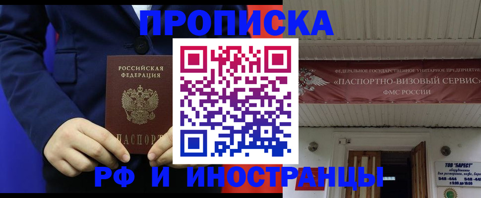 регистрация для дет. сада в Фурманове